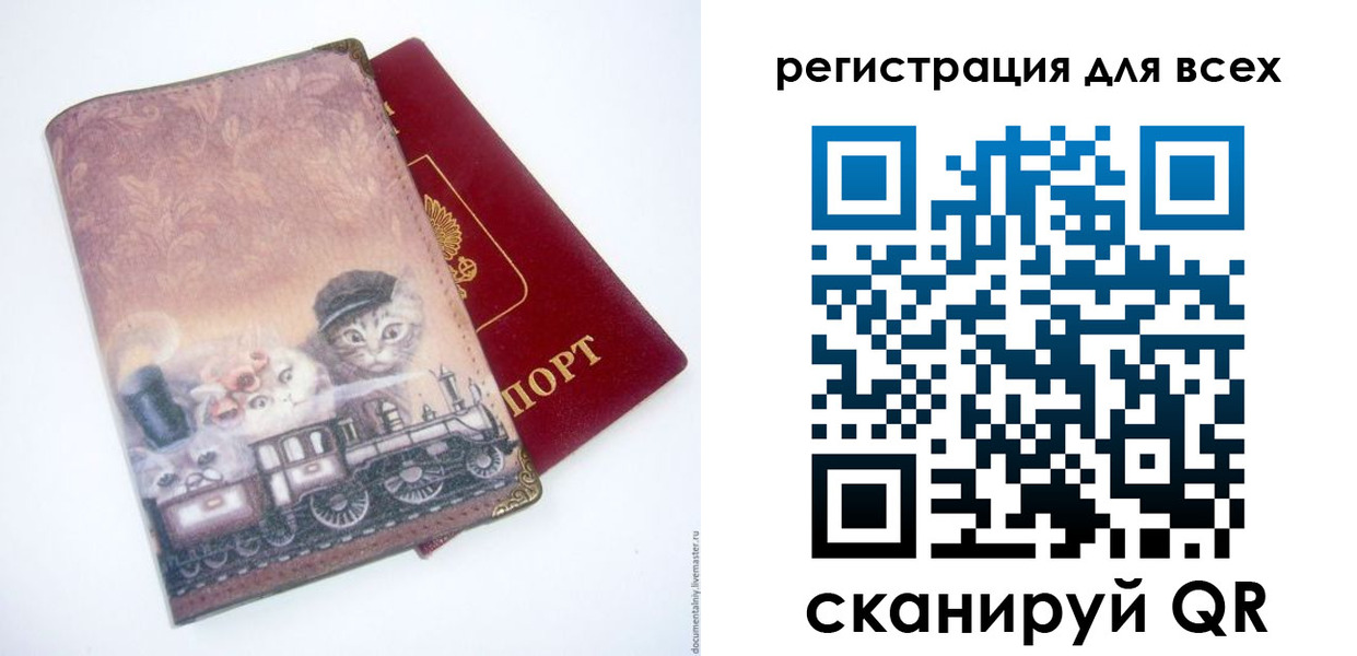 прописка поиск в Карпинске