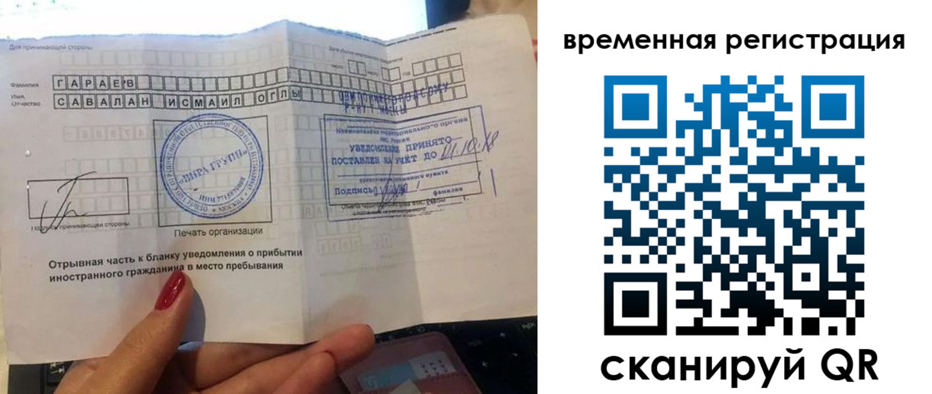 регистрация для школы в Карпинске