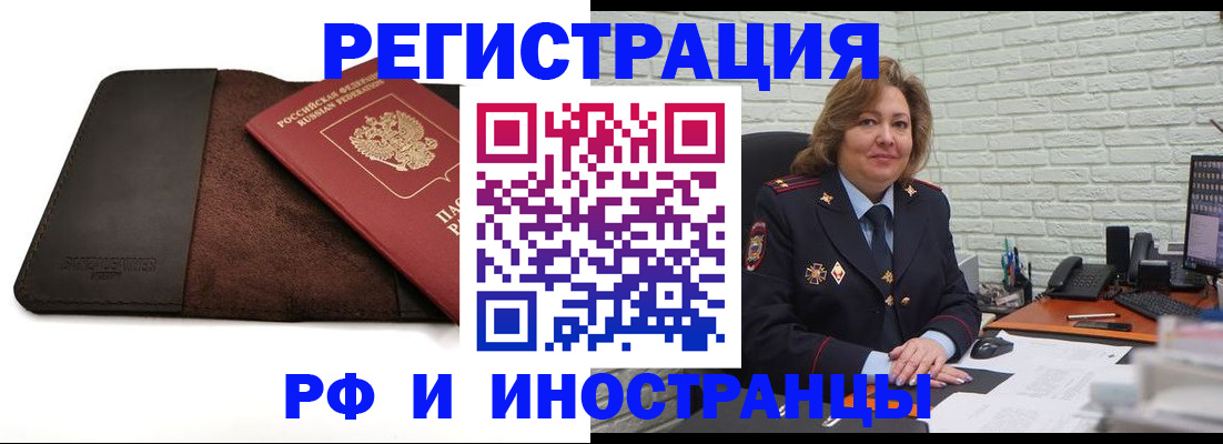 временная регистрация собственник в Карпинске