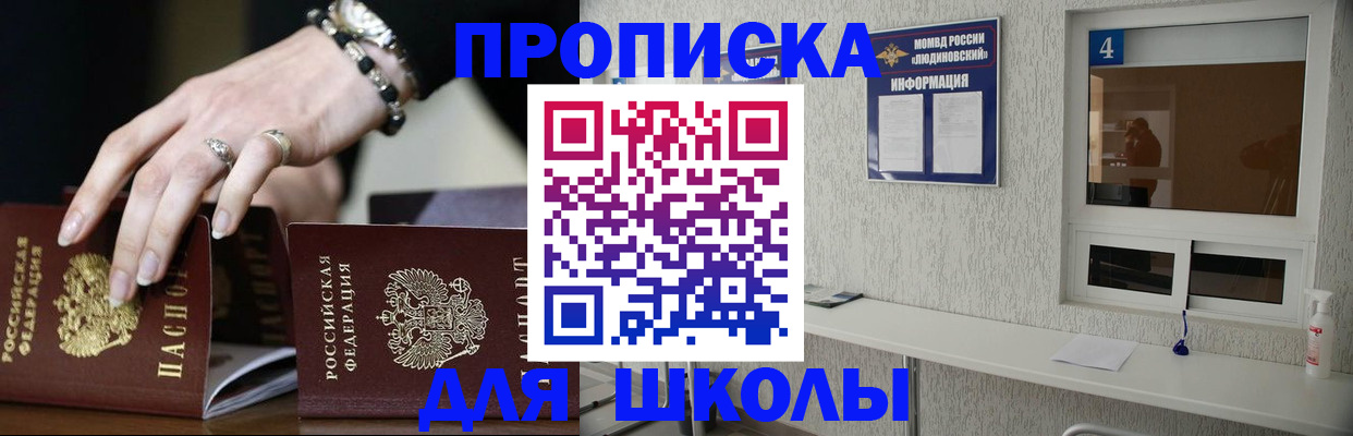 пропишу в квартире в Карпинске